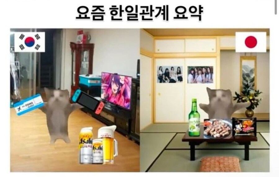 한일관계 특_1.jpg