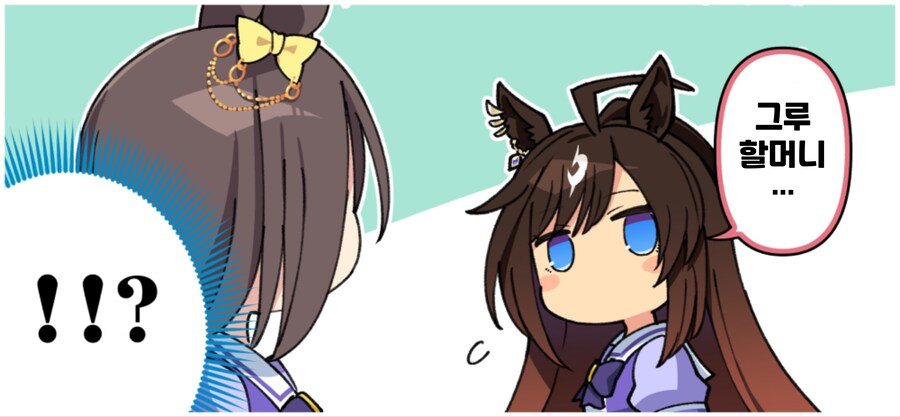 말딸/핫산)마망..._2.png