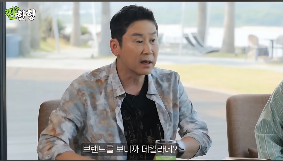연정훈,신동엽이 추천하는 맛있는 데킬라 브랜드_8.jpg