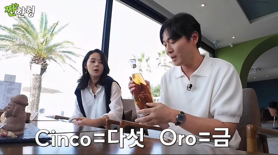 연정훈,신동엽이 추천하는 맛있는 데킬라 브랜드_14.jpg