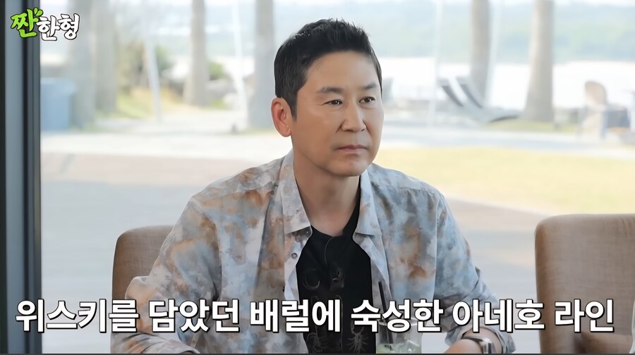 연정훈,신동엽이 추천하는 맛있는 데킬라 브랜드_17.jpg