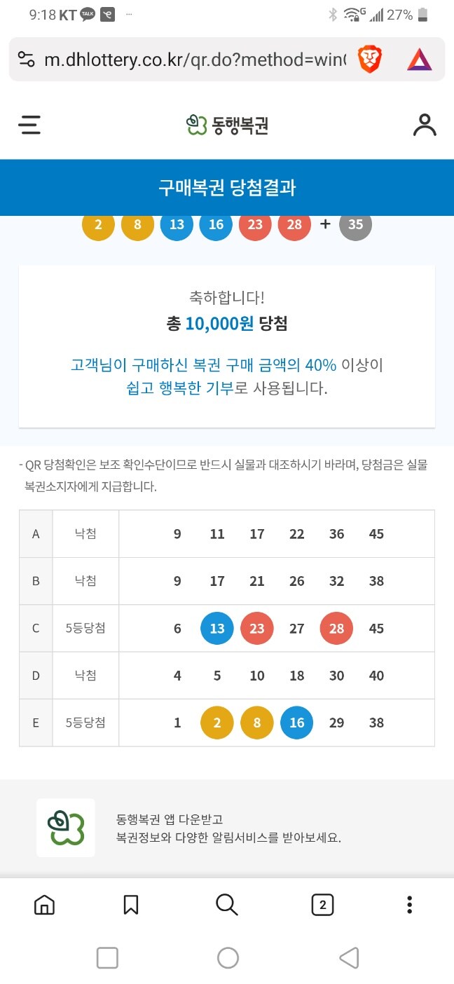 쪼개지 말라고!!!!!!!!!!!!_12.jpg