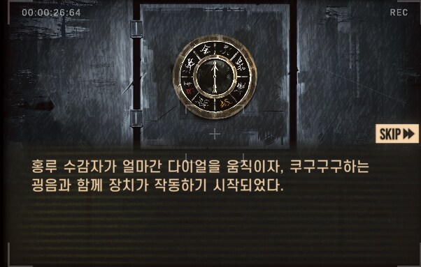 림버스)달팽이 뿔 위에서의 싸움(3) (스포)_6.png