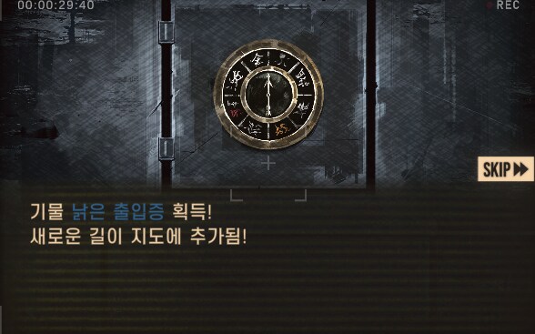 림버스)달팽이 뿔 위에서의 싸움(3) (스포)_9.png