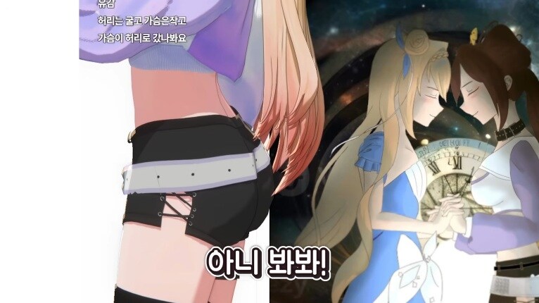 버튜버) 야! 쟤가 나고 내가 쟤야! 가슴도 똑같ㅇ⋯!!.jpg_11.jpg