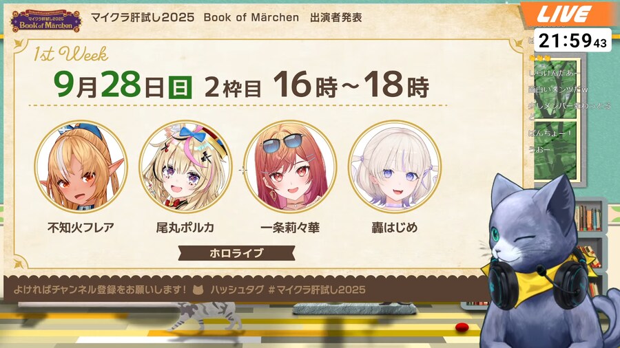 버튜버) 올해도 마크 담력시험 홀로멤 나오는구나_1.png