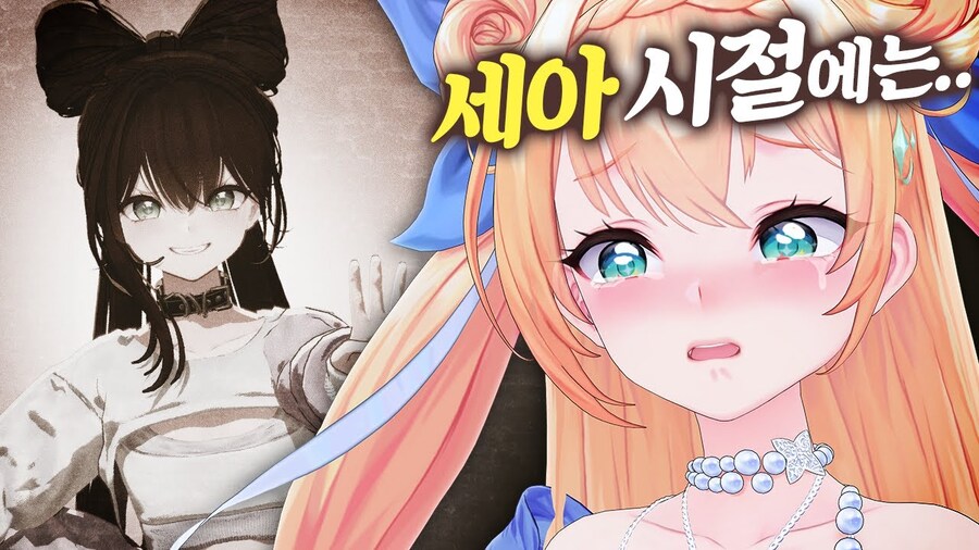 버튜버) 야! 쟤가 나고 내가 쟤야! 가슴도 똑같ㅇ⋯!!.jpg_1.jpg