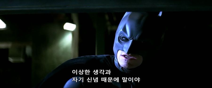 [배트맨]말빨이 좋은 조커_2.jpg