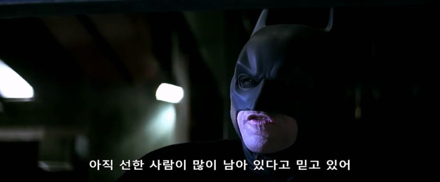 [배트맨]말빨이 좋은 조커_7.jpg