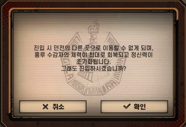 림버스)이 앞, 시련이 있다(스포)_1.png