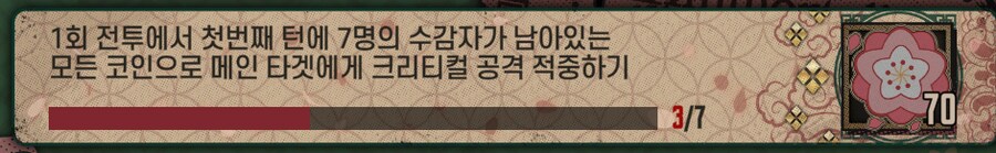 림버스) 이건 검게이용 업적이군_1.png