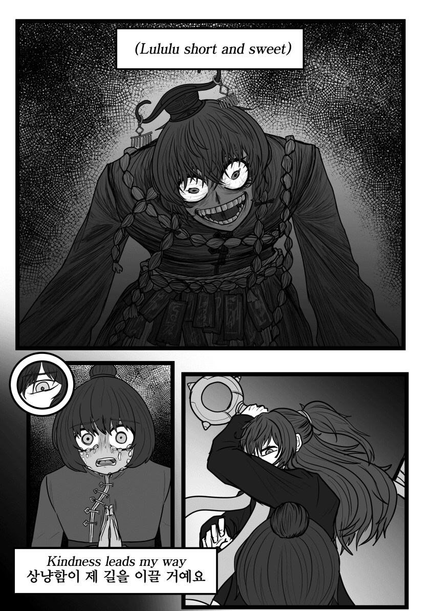 림버스)스압)8장 TIAN TIAN 가사 맞춘 만화_11.png