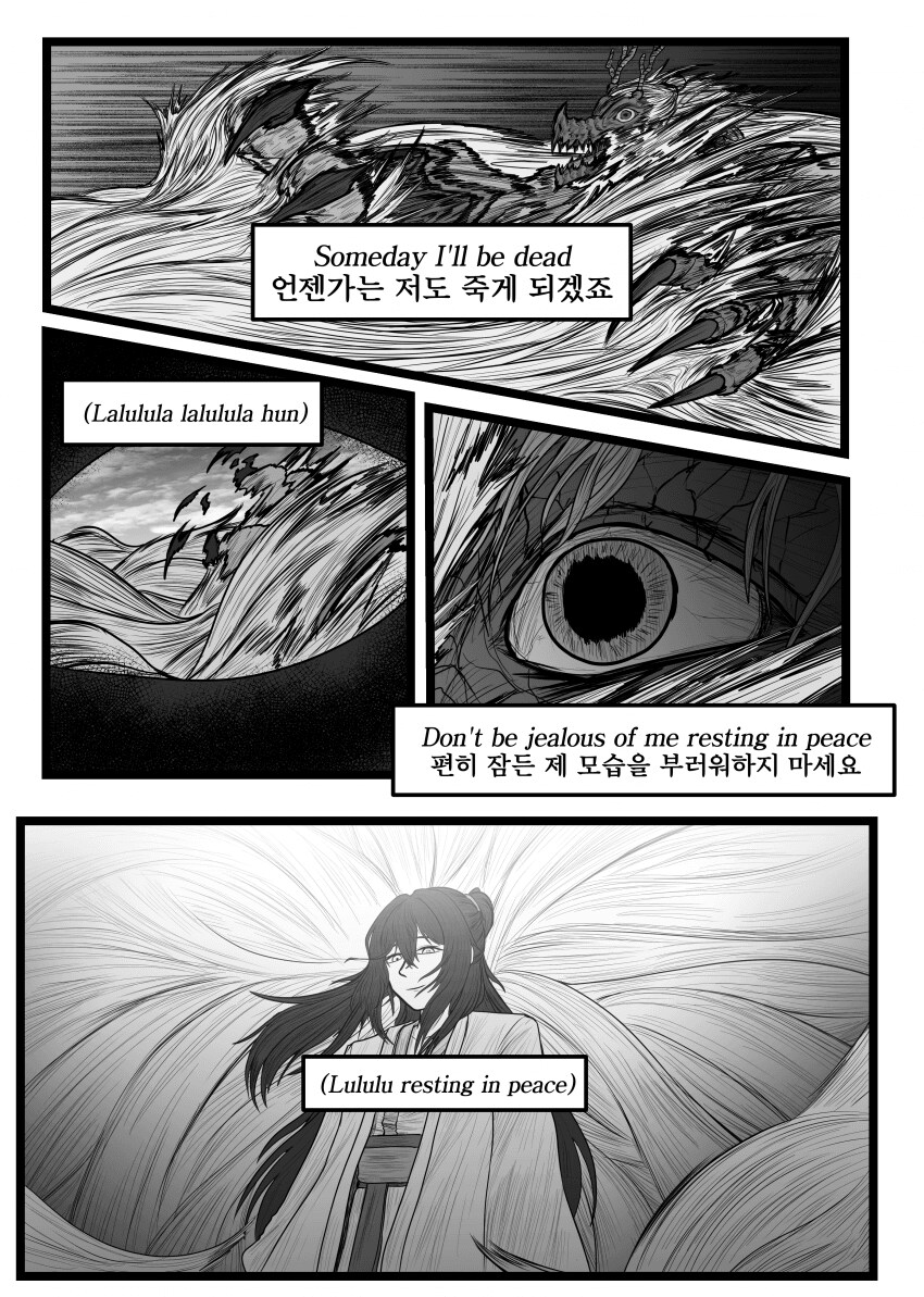림버스)스압)8장 TIAN TIAN 가사 맞춘 만화_43.png