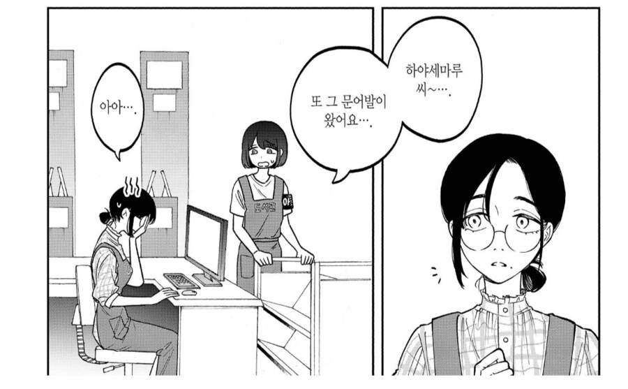 "내가 낸 세금을 돌려받겠다는데 무슨 상관이야?"_1.png