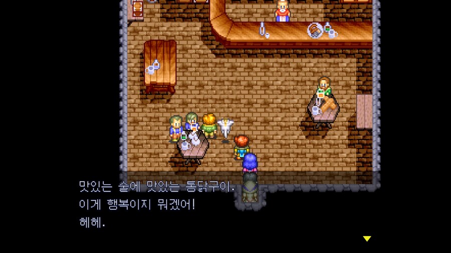 아저씨, 그건 ‘행복’이 아니에요_1.jpg