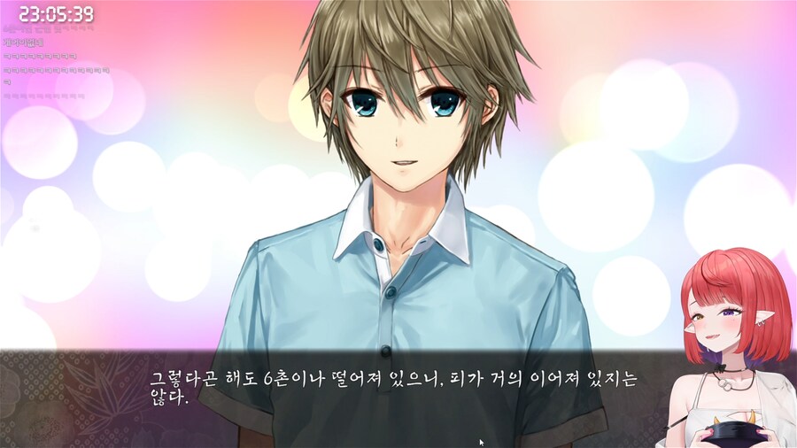 버튜버) 나츠키: 오케이 근친 컷_1.png
