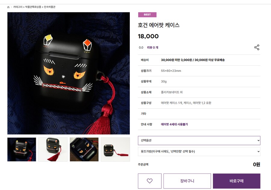 걔쩌는 디자인의 굿즈.jpg_1.png