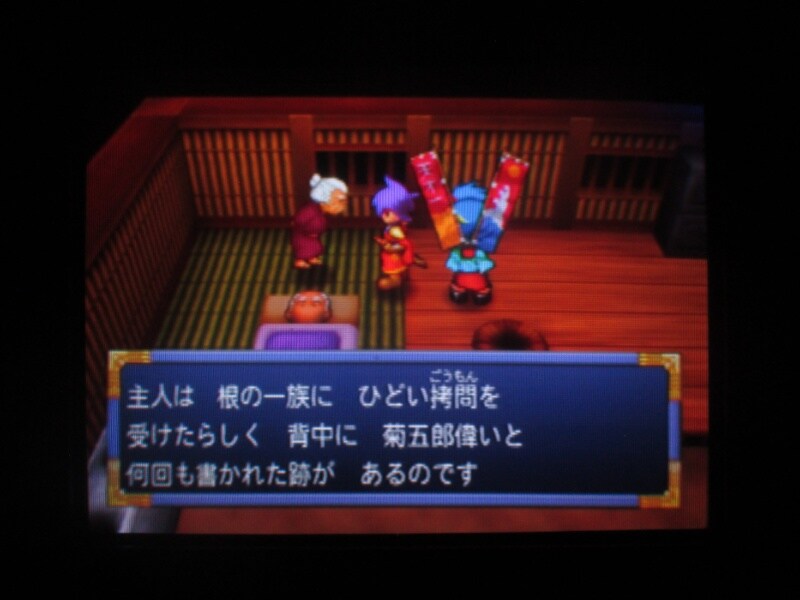 천외마경 II 만지마루 (5)_37.jpg