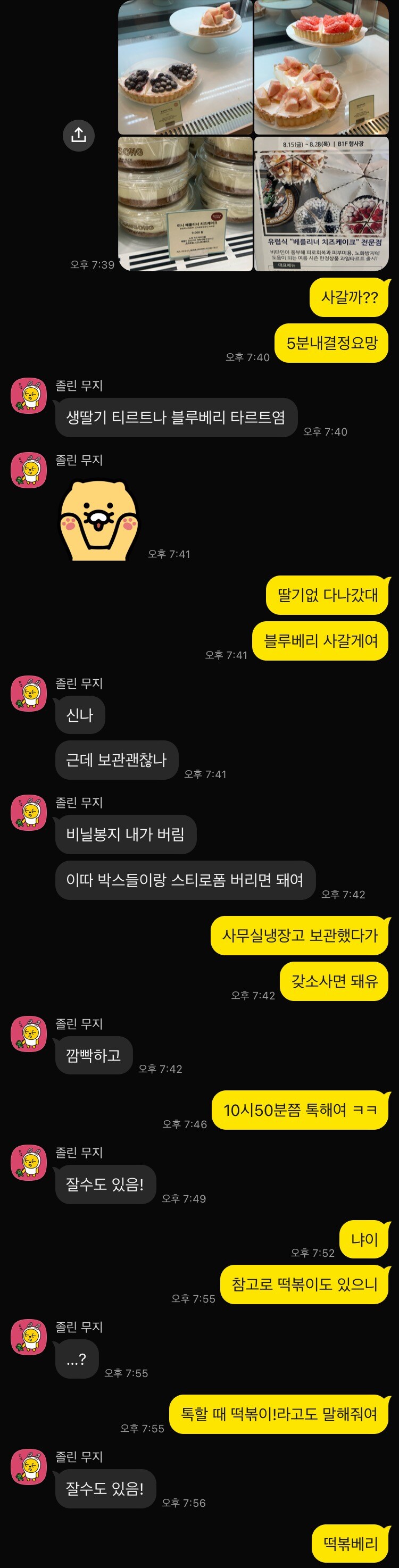 자랑)월급 보내고 기분 좋은 남편_2.jpg