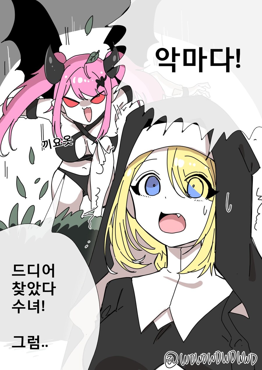 부디 제자로 받아주십시오!_1.jpg