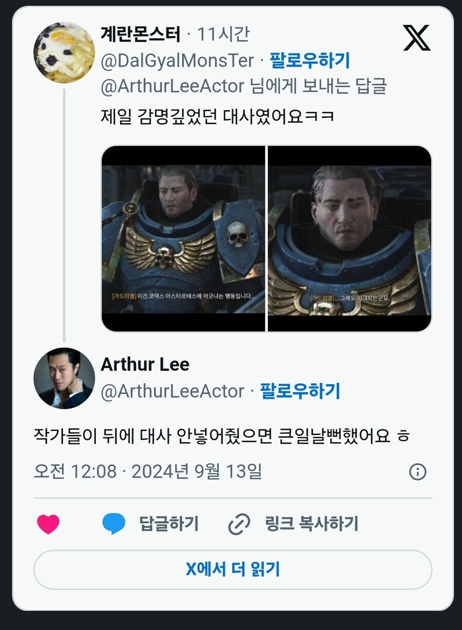 워햄40K) 스마2 참여하신 성우분이 작가분들한테 고마워했다는 장면_1.jpg