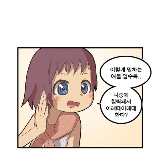 방송후기_1.png
