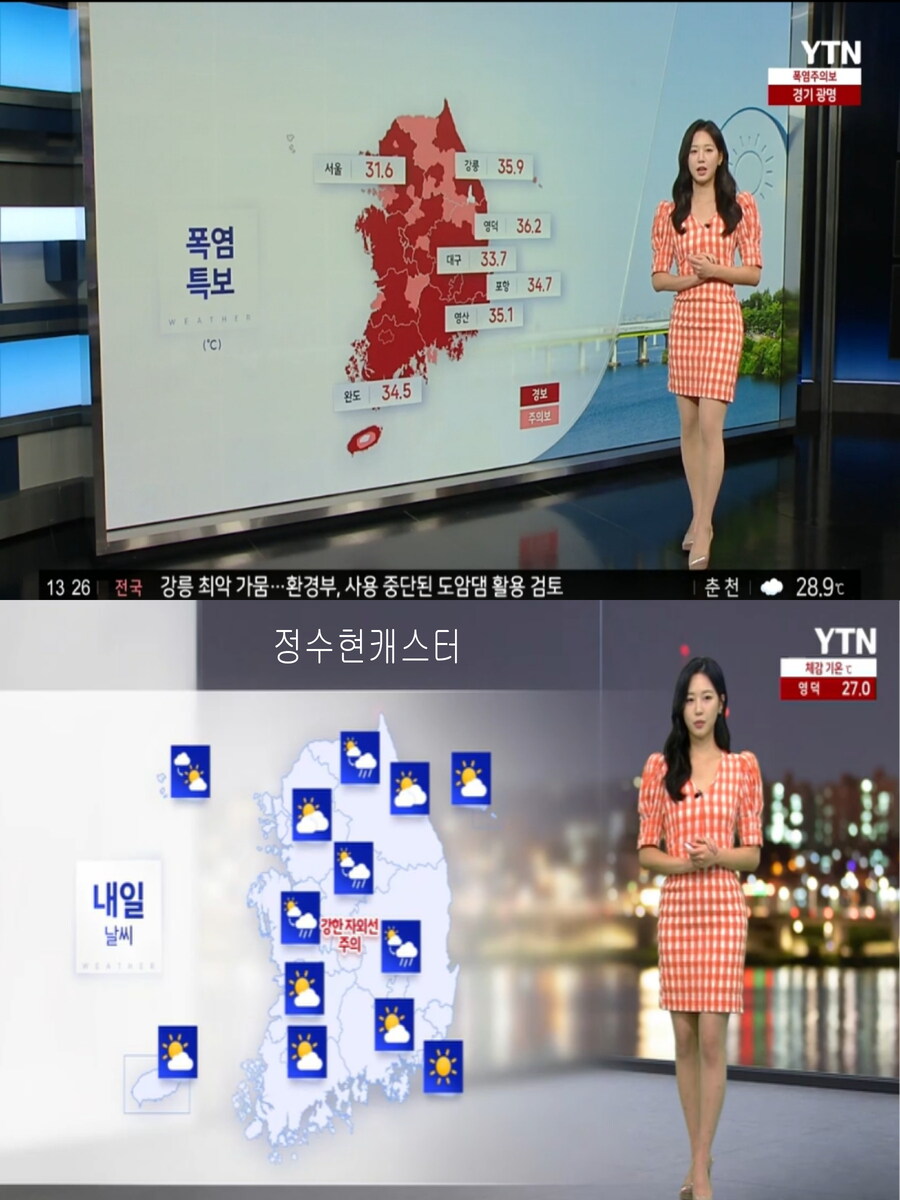 내일, 무더위 이어져(강한 자외선 주의, 동쪽 소나기)_2.jpg