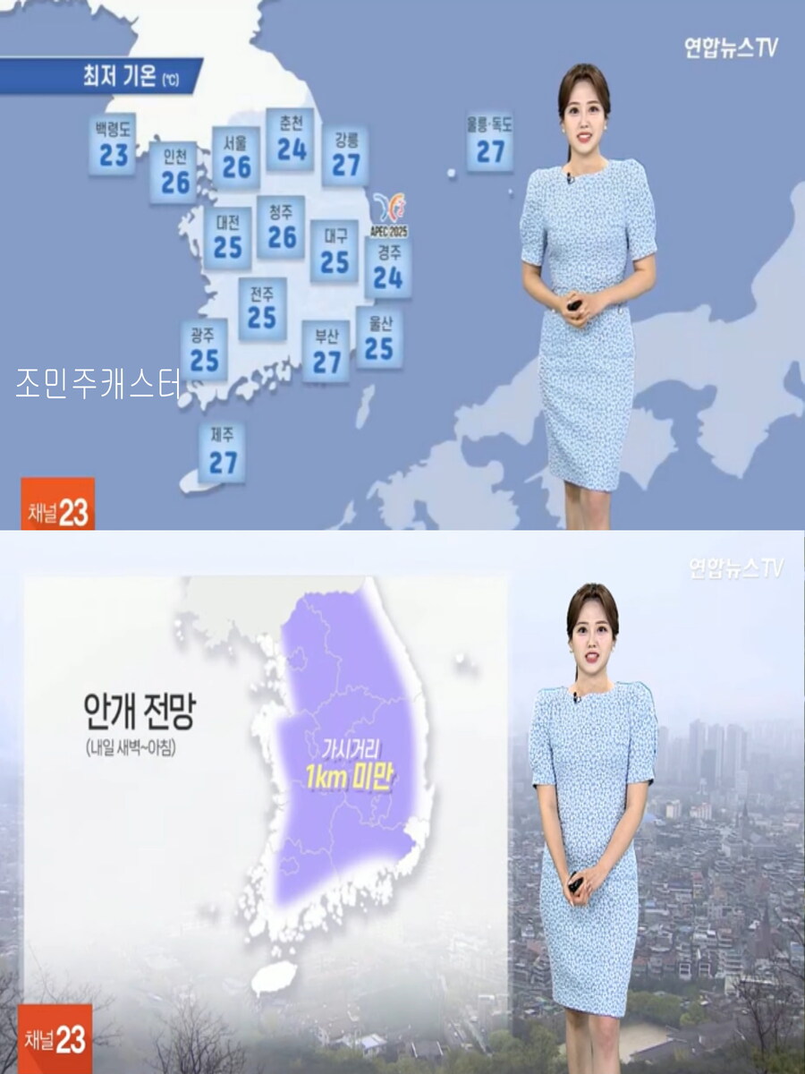 내일, 무더위 이어져(강한 자외선 주의, 동쪽 소나기)_4.jpg