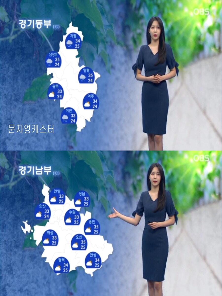 내일, 무더위 이어져(강한 자외선 주의, 동쪽 소나기)_8.jpg