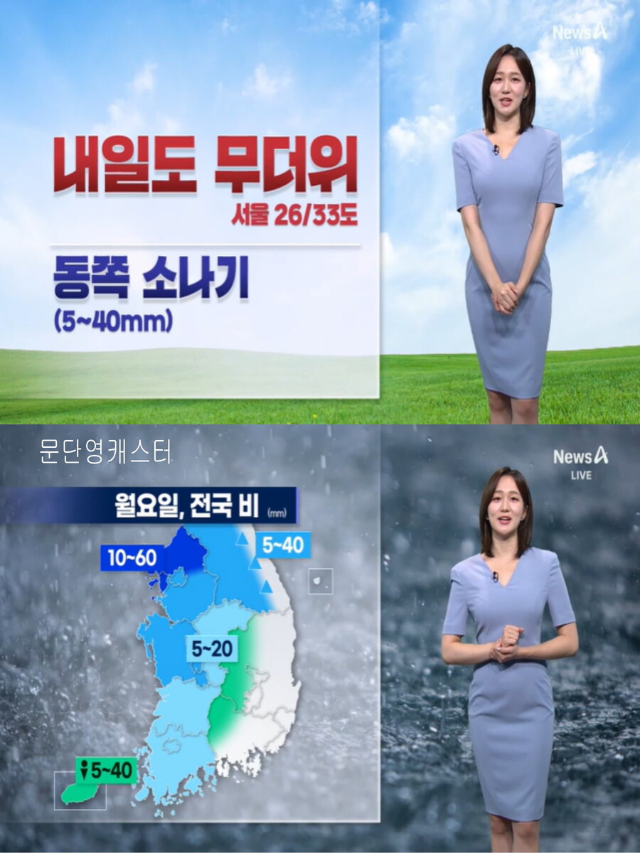 내일, 무더위 이어져(강한 자외선 주의, 동쪽 소나기)_10.jpg