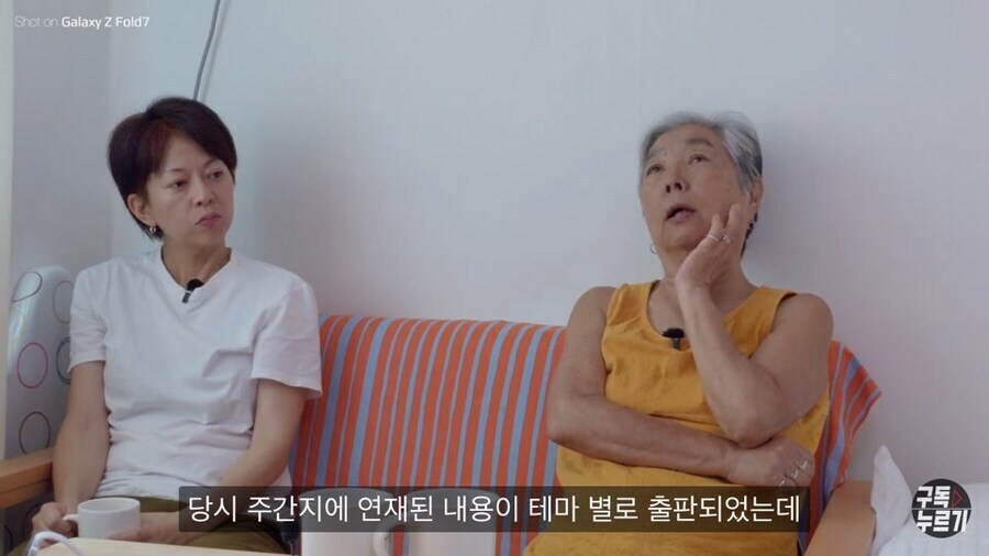수십년 만에 한국을 방문한 80대 일본 할머니의 감상_3.jpg