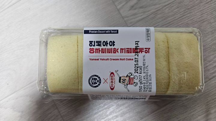 연세 야쿠르트맛롤케익 야쿠르트폴라포_1.jpg