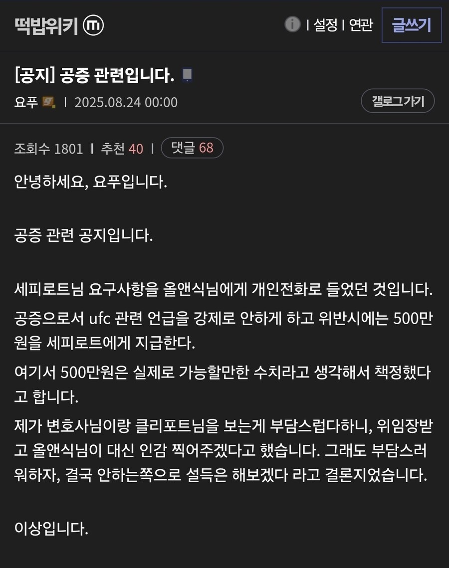 ㅇㅇㄱ) 아니 씨벌 인감을 대신찍어??_1.jpg