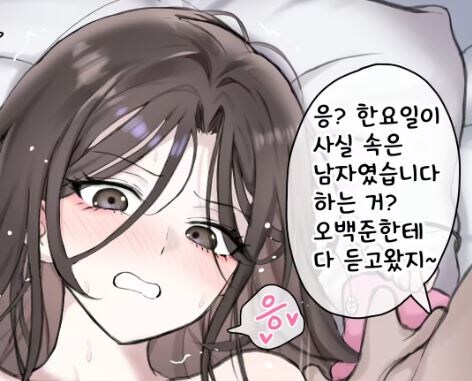 요즘 재밌게 보고 있는 한국 웹툰_4.jpg