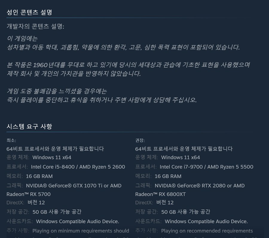 사힐f)뭐야 윈도우 11에서만 돌아가?_1.png
