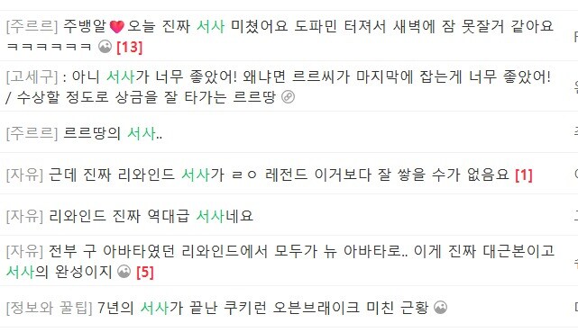 ㅇㅇㄱ) 잣같은 -서사- 타령하는게 이파리 말고 누가 있는데