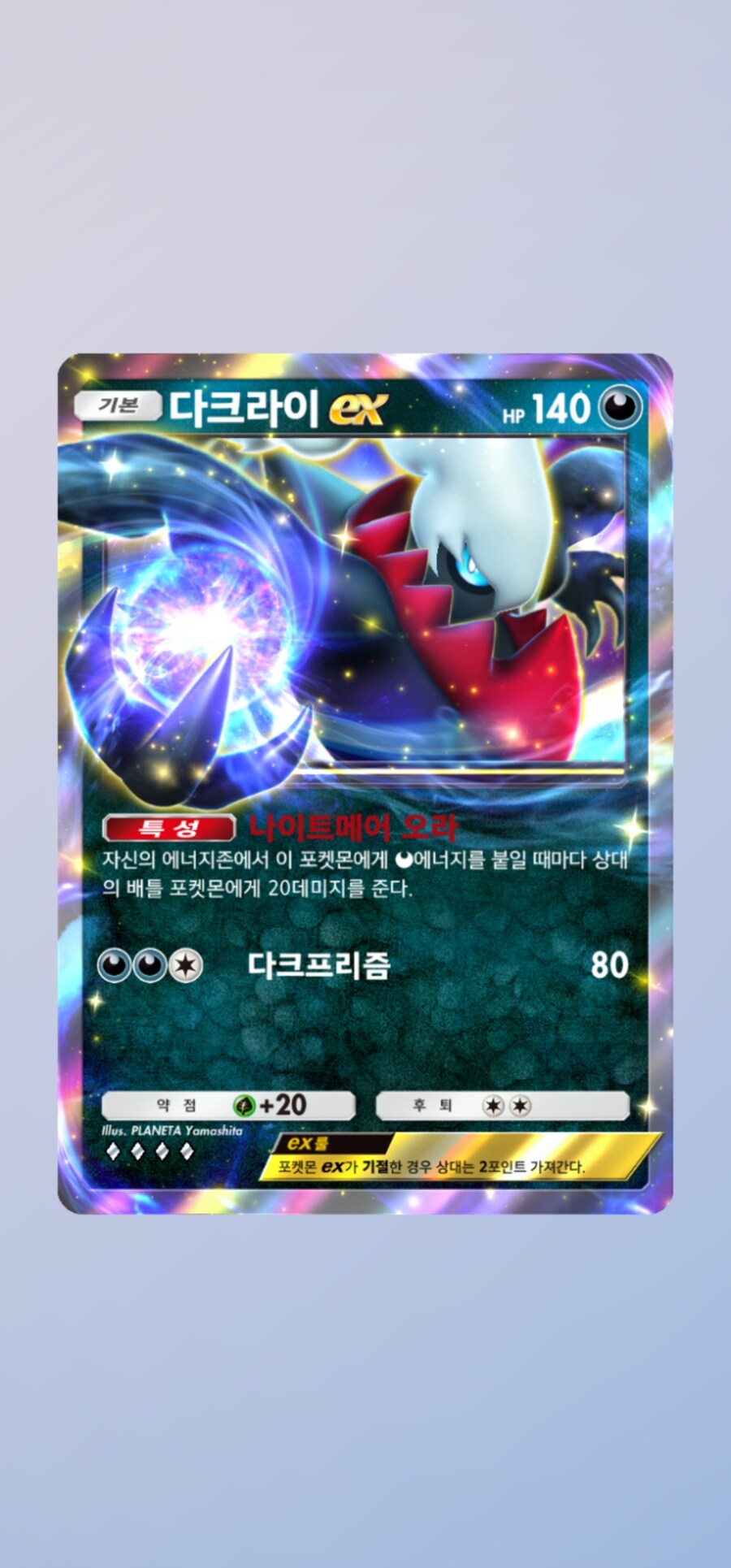 포켓)에서 그만 보고싶은 카드_1.jpg