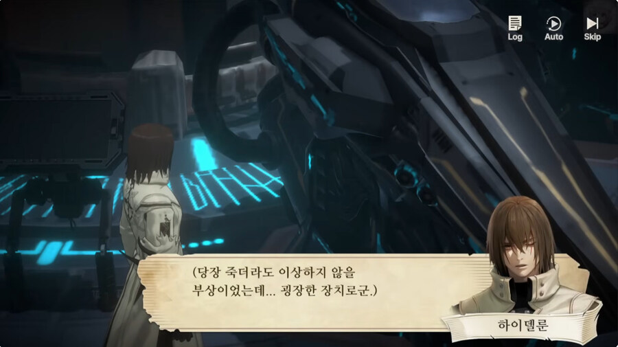 창세기전 할배들도 모르는 창세기전 후일담_13.jpg