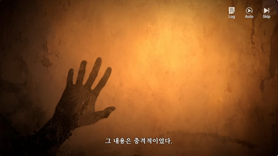 창세기전 할배들도 모르는 창세기전 후일담_19.jpg