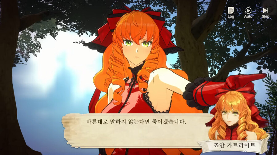 창세기전 할배들도 모르는 창세기전 후일담_29.jpg