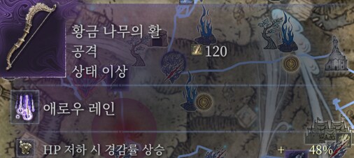 철의 눈 아이템 희망편(개취)_6.png