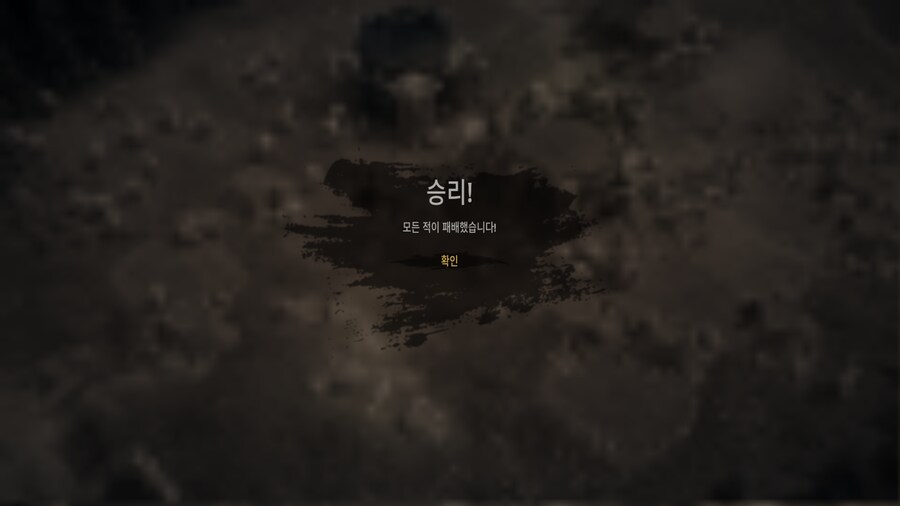 [PC] The Scouring - 워크래프트 정신적 계승작 전략 게임_10.png