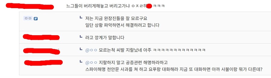 ㅇㅇㄱ) 남갤 자칭 주딱글 댓글 명언.jpg_2.jpg