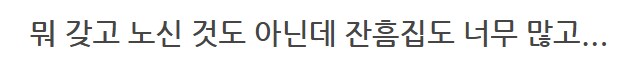 더 합체 제품들 수리_13.png
