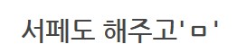 더 합체 제품들 수리_19.png