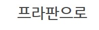 더 합체 제품들 수리_21.png