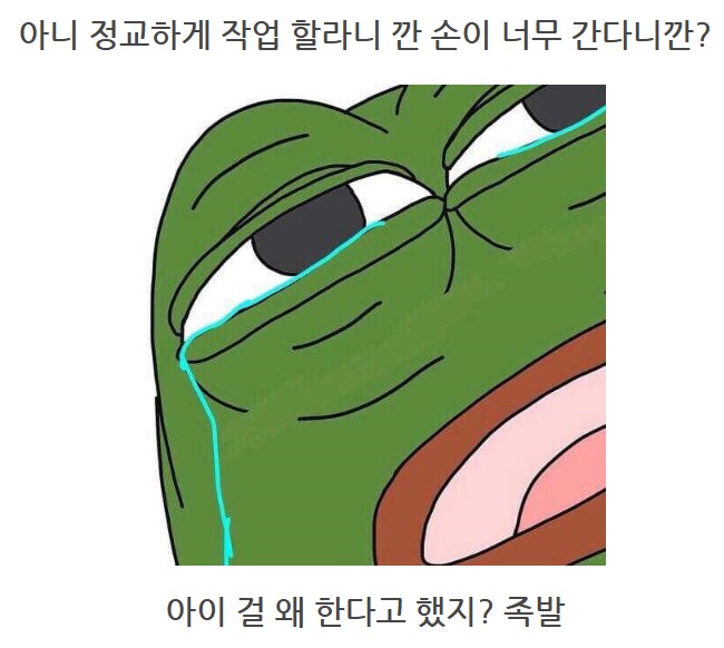 더 합체 제품들 수리_25.png