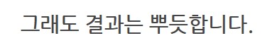 더 합체 제품들 수리_33.png