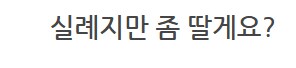 더 합체 제품들 수리_66.png