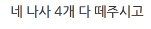더 합체 제품들 수리_68.png